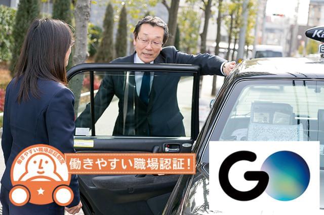 未経験からのスタート大歓迎!キャリア・年齢問わず活躍できる環境です。