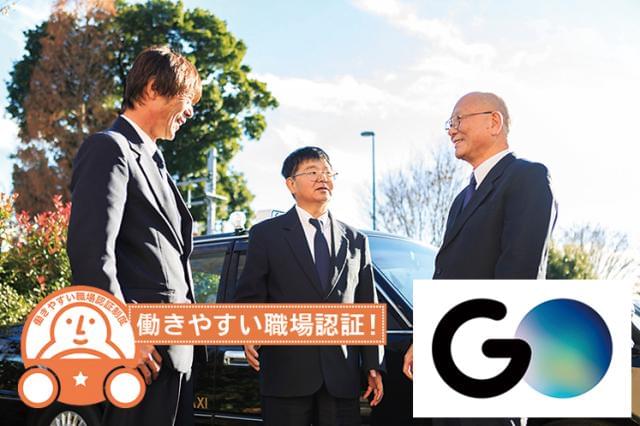 50〜60代の女性ドライバーも活躍中! ◆二種免許を活かして長く活躍しませんか!