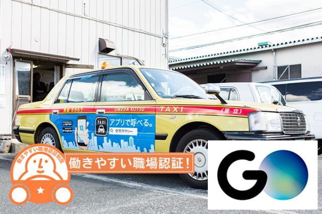 営業 バイト 歩合制に関するアルバイト バイト 求人情報 お仕事探しならイーアイデム 営業 バイト 歩合制に関するアルバイト バイト 求人情報 お仕事探しならイーアイデム