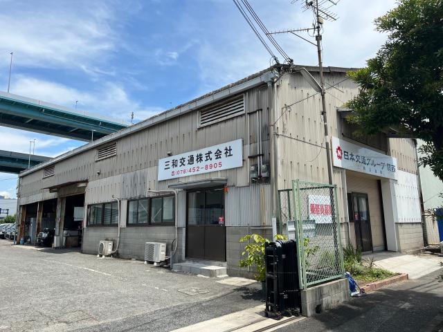 新天地で新しい仕事をはじめませんか!ドライバーさんが安心して業務ができるようにサポートください。