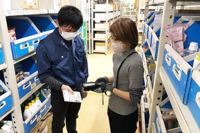 アットスタッフ　株式会社