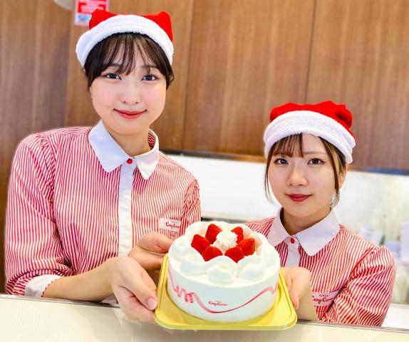 ［短期］［未経験OK］［やりがい◎］この時期だけの人気バイト！夢いっぱいのクリスマスケーキ販売！洋菓子店の店頭販売スタッフ