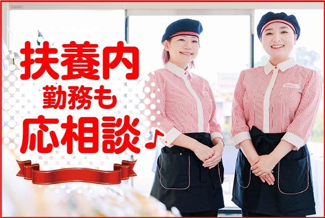「スイーツが好き」「ケーキ屋さんのお仕事にあこがれている」