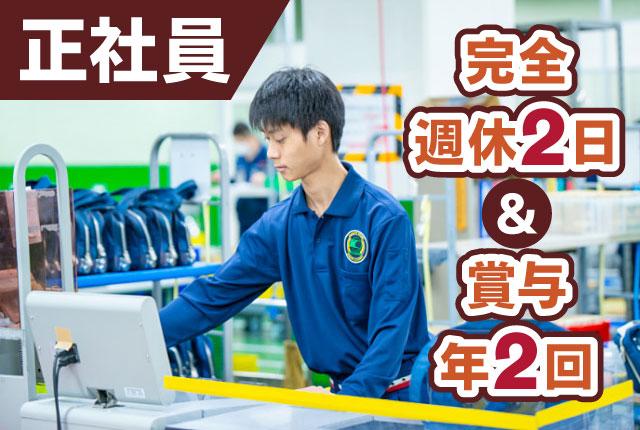 \大手カンダグループの安定企業/
社会を支える、現金輸送・管理のプロ集団。