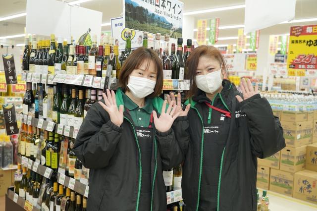 生鮮 業務スーパー ボトルワールドok 奈良店のアルバイト パート情報 イーアイデム 奈良市のコンビニ スーパー求人 情報 Id 生鮮 業務スーパー ボトルワールドok 奈良店のアルバイト パート情報 イーアイデム 奈良市のコンビニ スーパー求人 情報 Id