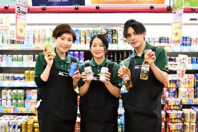 生鮮＆業務スーパー　ボトルワールドOK　奈良南店