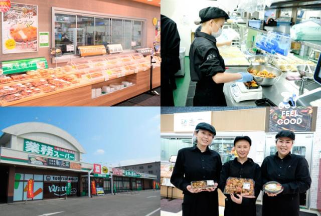 お惣菜・お弁当　馳走菜 柳川三橋店