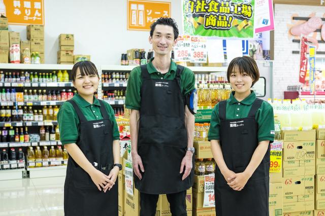 生鮮＆業務スーパー　ボトルワールドOK　荒尾原万田店