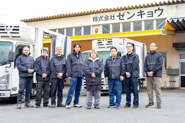 株式会社ゼンキョウ