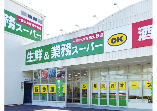 勤務地多数!自宅から通える範囲での配属!