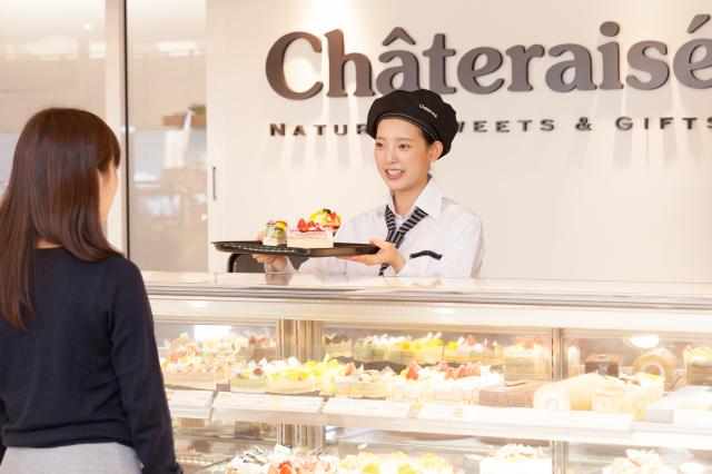 シャトレーゼ垂水名谷店