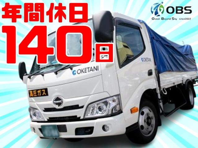 株式会社　OBS