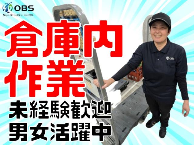 株式会社OBS