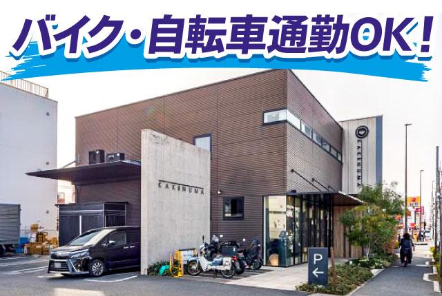 「江北駅」、「西新井大師西駅」より徒歩約8分
足立区江北近郊にお住まいの方にピッタリ♪