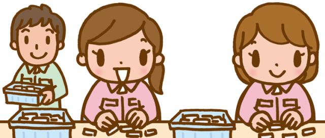 サンコー株式会社