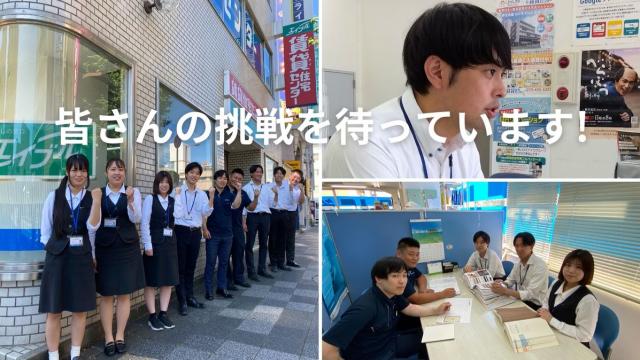 20代・30代の男女が活躍中！
「人の役に立ちたい」そんな方にピッタリです◎