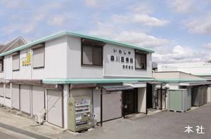 ＜スタッフインタビュー＞地域医療に貢献できるヤリガイある仕事です！（Mさん／20代・男性）