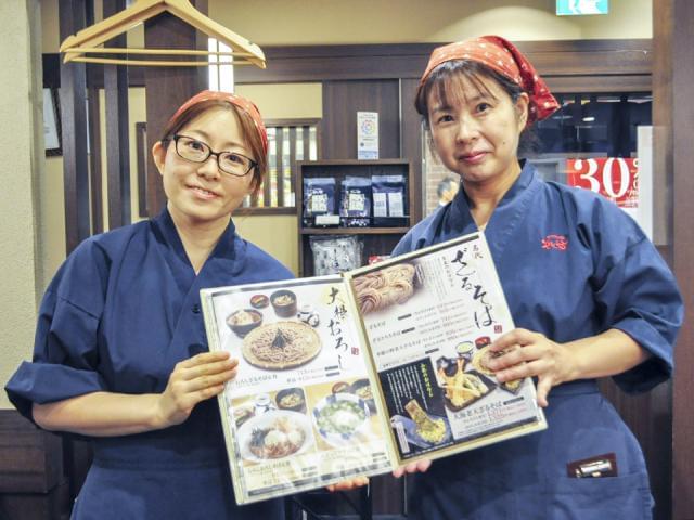 そじ坊 グランエミオ所沢店のアルバイト パート情報 イーアイデム 所沢市のレストラン 専門料理店求人情報 Id A