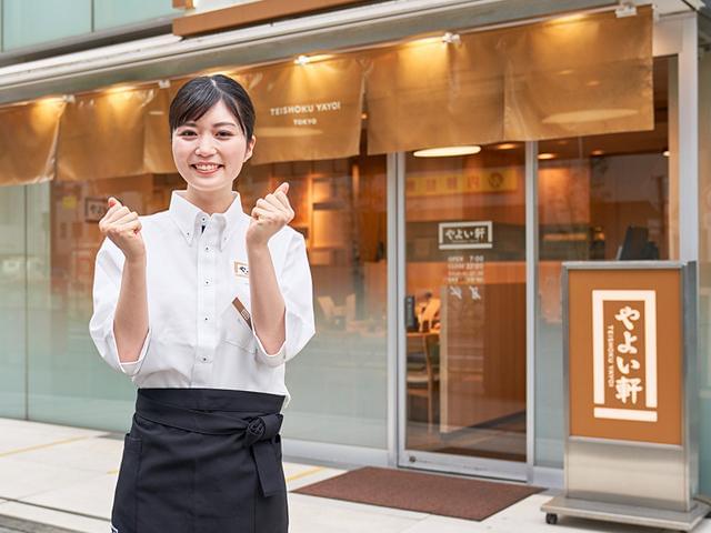 やよい軒 四条烏丸店のアルバイト パート情報 京都市下京区のファミリーレストラン求人情報 Id イーアイデム