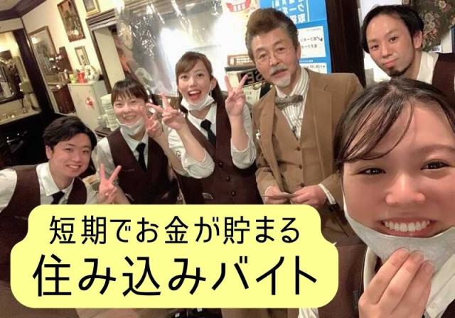 株式会社ダイブの派遣社員情報 下松市のテーマパーク 映画館 遊園地求人情報 Id イーアイデム