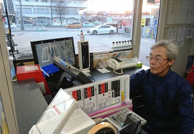 セルフ広陵町