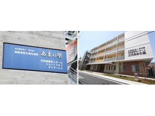 利用者様のためにスタッフ一人ひとりが頑張るだけでなく、協力しながら働ける居心地の良い施設が目標です。