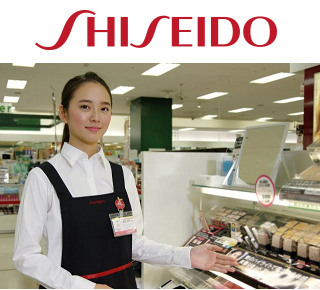 資生堂ジャパン株式会社のアルバイト パート 契約社員情報 イーアイデム 大阪市阿倍野区の雑貨 コスメ販売求人情報 Id 資生堂ジャパン株式会社のアルバイト パート 契約社員情報 イーアイデム 大阪市阿倍野区の雑貨 コスメ販売求人情報 Id
