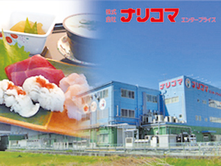 当社は高齢者食NO.1を目指し、東海一円に拡大中!
今回の募集は、お取引先数の急激な増加の為の増員です。