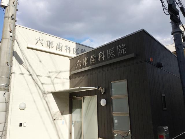 ◎20代〜50代の女性スタッフ5名が活躍中です!