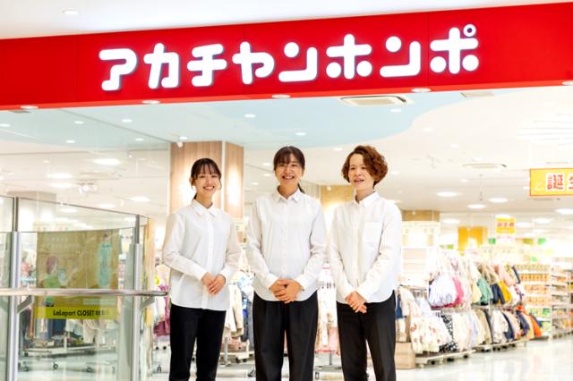 アカチャンホンポ　ガーデンズ千早店