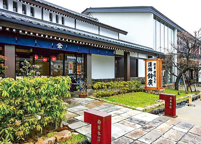『鈴廣かまぼこの里』で働きませんか！資格・経験は問いません。学生・主婦（夫）・フリーの方皆さん歓迎！店舗スタッフ（販売・飲食サービス・調理スタッフ）