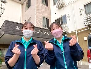日勤介護スタッフのオープニング募集！
新しい施設でいちからチャレンジしてみませんか。