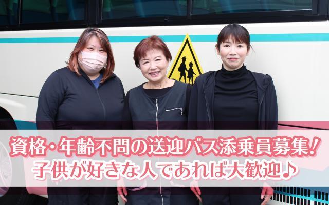 職場見学OK!まずはお気軽にお問い合わせください!