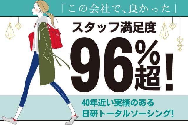 まずはお気軽にご相談ください。お仕事のご希望、不安やお悩みなど、なんでもOKです。