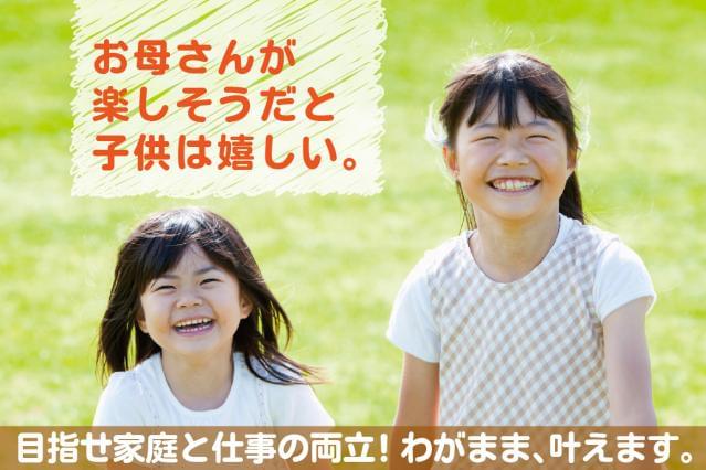 20代・30代・40代・50代と幅広い年代の方が活躍中!
介護職・看護師・看護助手の経験なども活かせます。