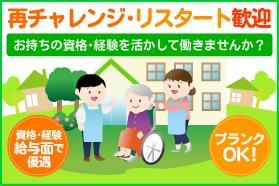 研 ソーシング 株式 トータル 会社 日