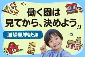 日研トータルソーシング株式会社 メディカルケア事業部 仙台オフィスのアルバイト パート 派遣社員 職業紹介情報 イーアイデム 仙台 市青葉区の保育スタッフ ベビーシッター求人情報 Id A