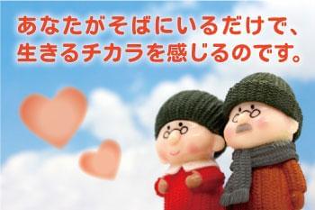 人を思いやる、優しい気持ちが一番大事――そんなお仕事です。