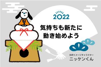 20代〜60代の幅広い年代のスタッフが活躍中!
福利厚生も充実していて、働き続けやすいですよ♪