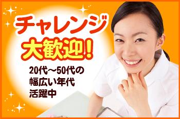 安心して働いて、成長できる◎
医療現場のスキルは一生モノです!