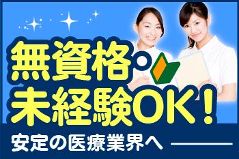 細かなサポートが人助けに繋がります!
感謝されると「これからも頑張ろう」という気持ちになれますよ◎