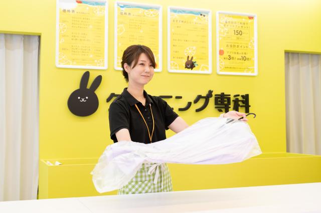 クリーニング専科　小名浜店　スタッフ募集！！
