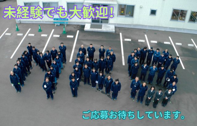 ★女性スタッフがイキイキと活躍中★