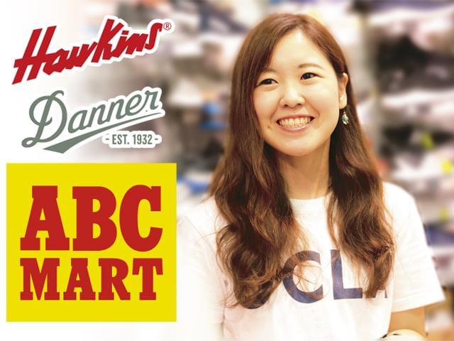 Abc Mart Outlet グランベリーパーク店のアルバイト パート情報 イーアイデム 町田市のアパレル販売求人 情報 Id