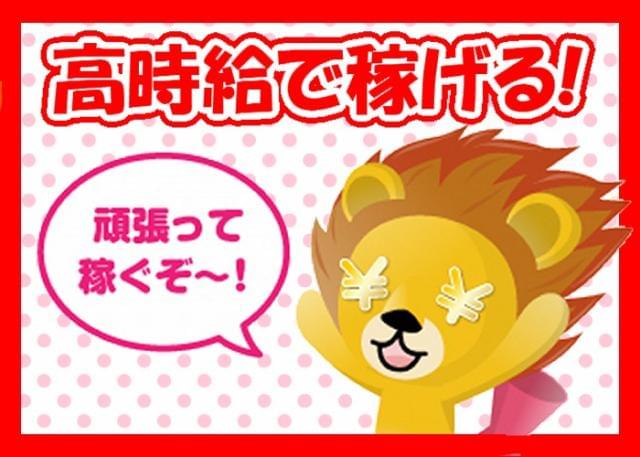 枚方でお仕事探しは、「創業38年」「優良派遣事業者」の トーコーで!
★入退場自由&履歴書不要のお仕事説明会開催中!
枚方市民会館(枚方市岡東町8-33)
4/18(木)10:00〜11:30
第2会議室