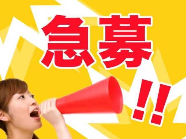 株式会社トーコー 兵庫支店の派遣社員情報 イーアイデム 上郡町の入出庫 商品管理 検品求人情報 Id A11105795861