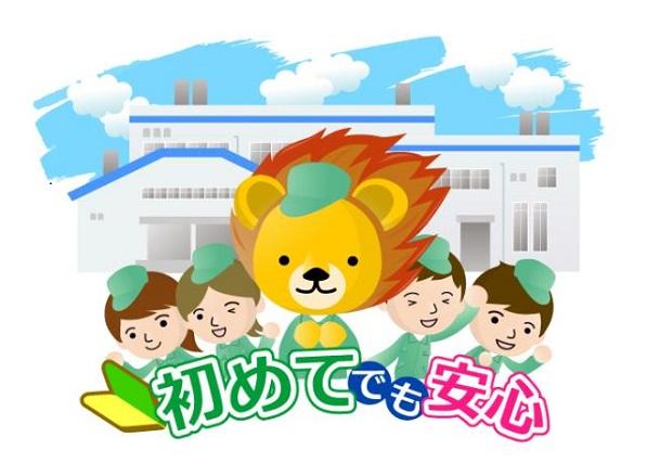 株式会社トーコー 神戸支店[KBIM26517873]