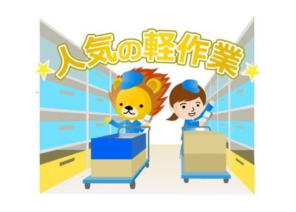 株式会社トーコー 福知山営業所[FKDT32517180]