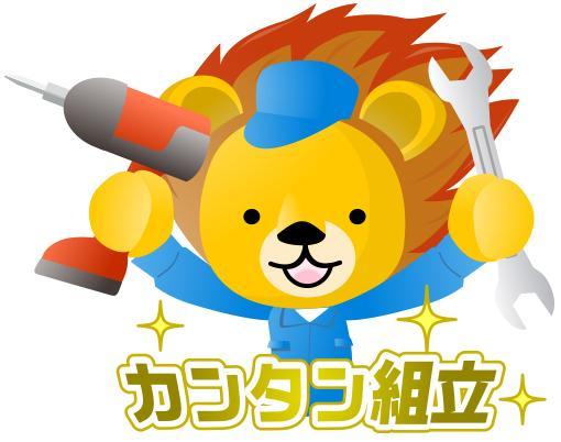株式会社トーコー　神戸支店［KBMM26518119］