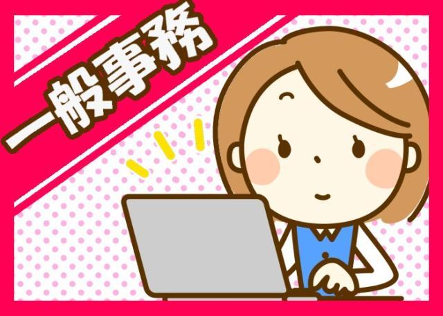 株式会社トーコー 福知山営業所[FKDT32517026]